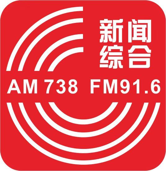 吉林新闻综合广播 logo